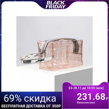 

PVC cosmetic case, zippered compartment, with handle, pink