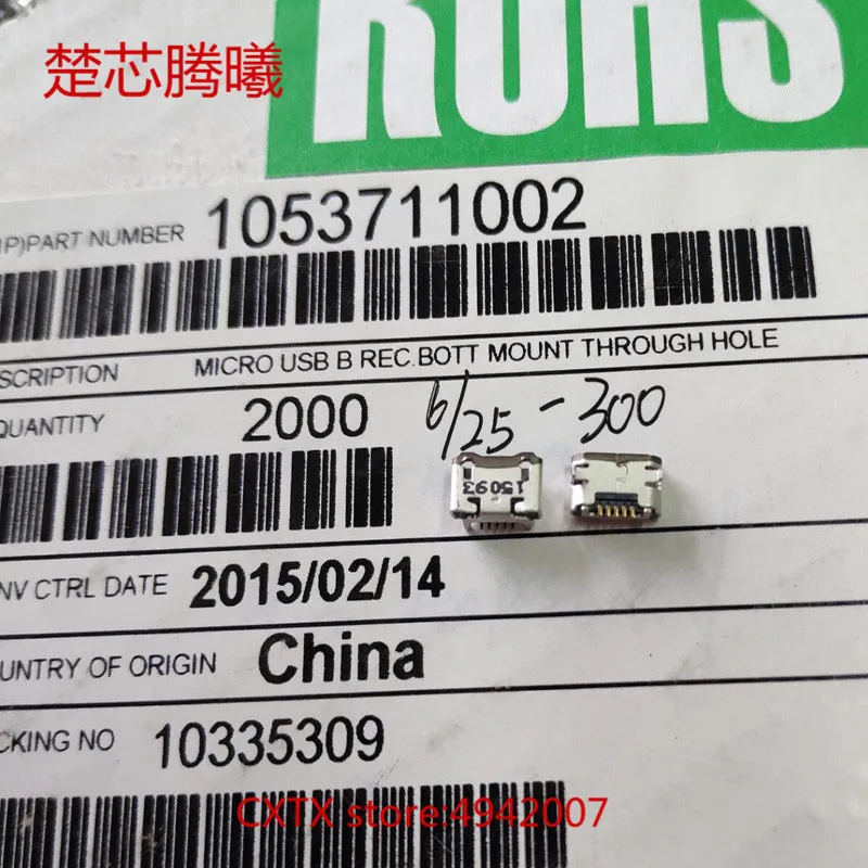 CHUXINTENGXI MOLEX 1053711002 Новинка 105371-1002 для USB мобильного телефона порт для зарядки USB для сотового телефона разъем для передачи данных