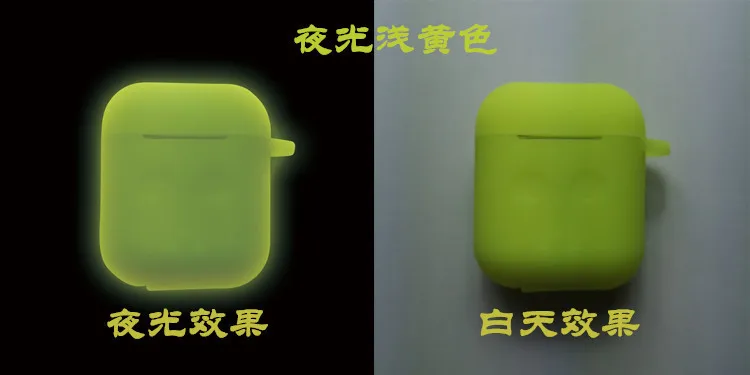 DHL для Apple Airpods светящийся защитный чехол из ТПУ силикона Bluetooth наушники зарядная коробка защитные чехлы аксессуары для кожи