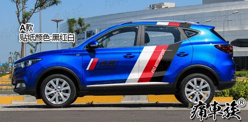 Автомобильные наклейки для Morris garaves ZS внешний вид кузова декоративные наклейки MG ZS декоративные модифицированные наклейки SVU наклейки GS - Название цвета: A