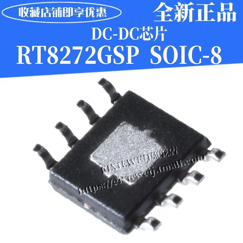 20 шт RT8272GSP SOP8 DC-DC