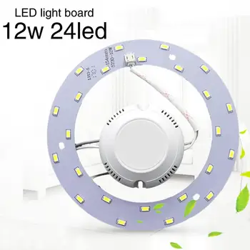 

12W 24 5730 LED Saving Panel Circle Annular Practical Ceiling Light Pure White