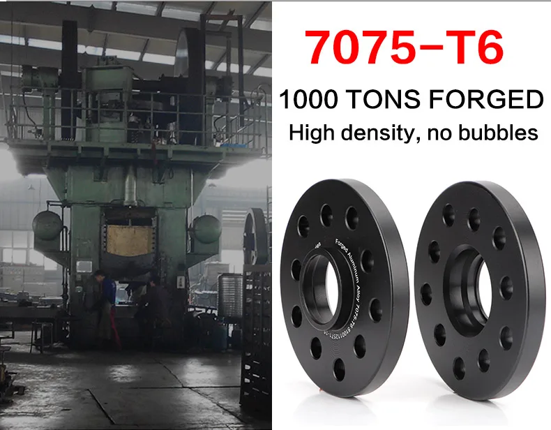 速卖通T标垫片790_05