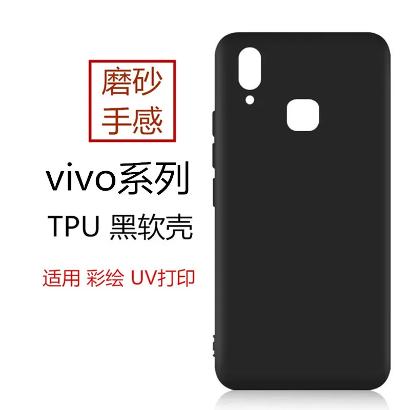Подходит для SAMSUNG A20corea50uv материал Note10pro ультра-тонкий тусклый лак черный A40s 70 Чехол для мобильного телефона