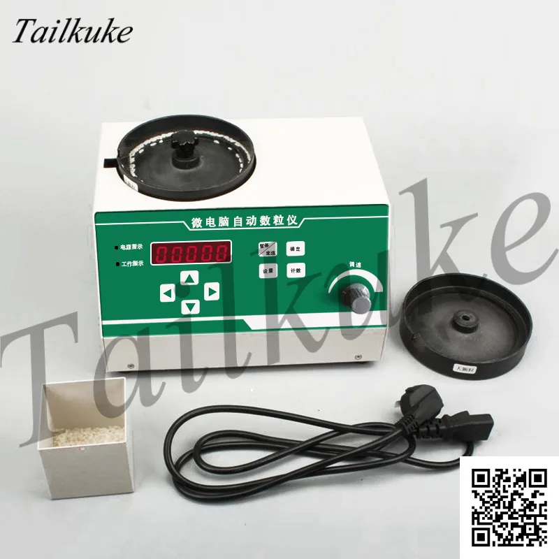 Automatic Seed Counting Machine Corn Soybean Grain Rice Counting Board Microcomputer Automatic Counter Point Counting Instrument Cable Winder Aliexpress