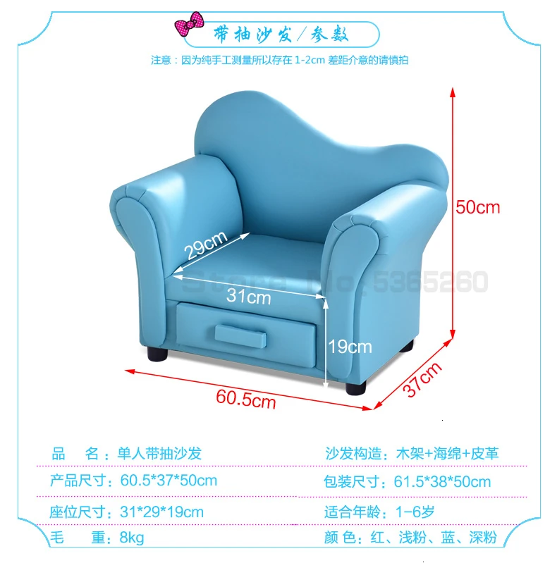 Детский диван милый ребенок Раннее Образование маленький диван магазин Функция ящик диван мини Защита окружающей среды