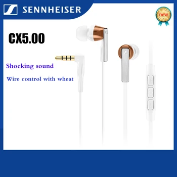 

Sennheiser CX5.00I /G 3.5mm Stereo Dynamic Headset In Ear Earphones Sport Earbuds High Performance with Mic for IPhone Androd