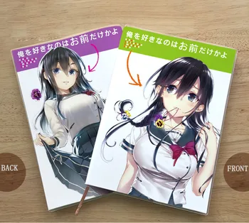 

Anime Fiction Oresuki Ore wo Suki Nano wa Omae Dake ka yo Pansy notebook Student juvenile Eye protection Notepad Birthday gift