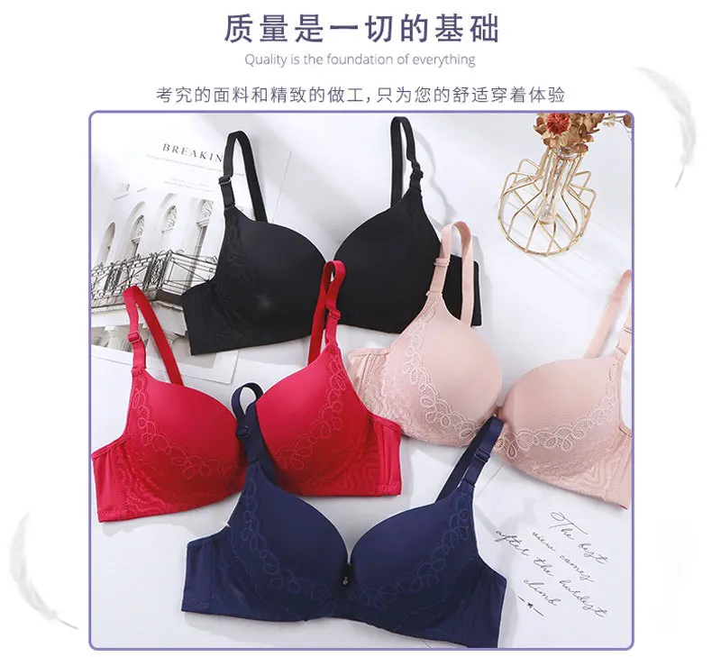 Lace Bra, Thick Cup Gathers Up, Adjustable Type, Underwire Smooth Bra, Collects The Side Milk