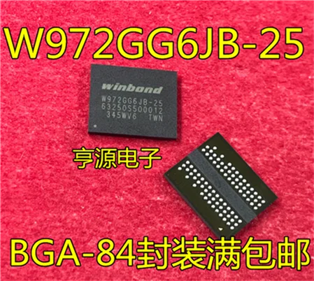 5cps W972GG6JB-25(128Mx16) DDR2 256MB BGA84