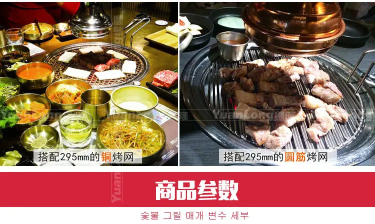 Корейская печь для готовки на углях Коммерческая печь для барбекю дымовая самопомощь барбекю графитовый неполяризующийся электрод корейский Ресторан инкрустация из нержавеющей стали печь