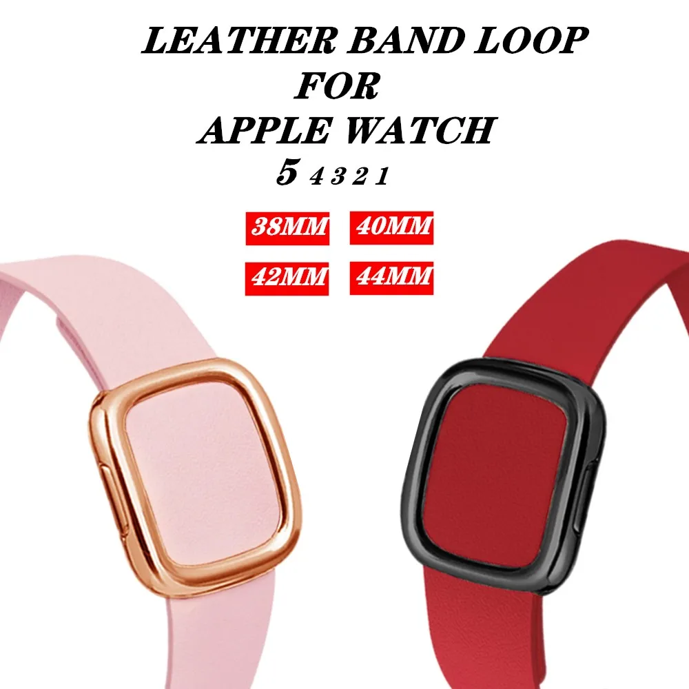 Сменный Браслет из натуральной кожи 40 44 мм для Apple Watch band 5 современный стиль петля