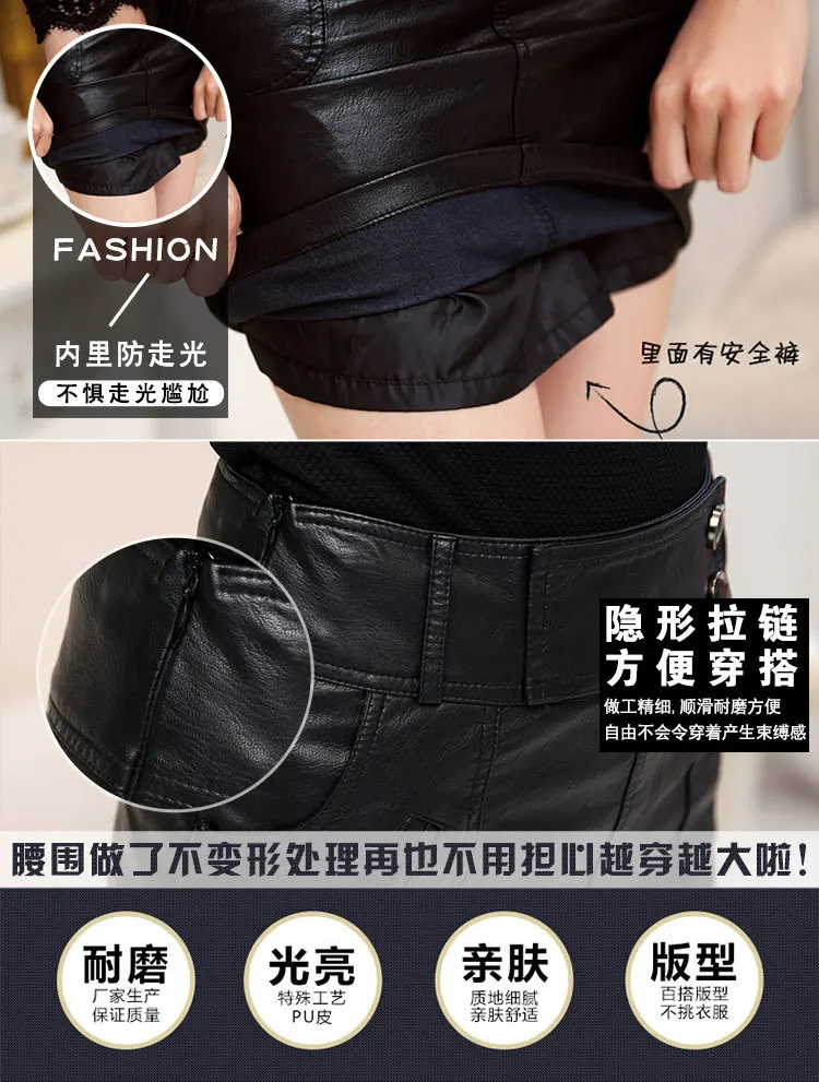 Брендовое качество Taobao, женское платье половина длины юбка из искусственной кожи оболочка кожаное тонкое пальто подходит средней длины