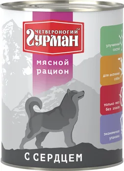 

GOURMET GOURMET quadruped quadruped meat diet for adult dogs from 850 gr heart