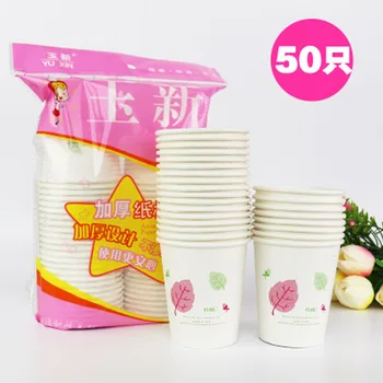 

Disposable Dixie Cup Thick 50 Family Pack Variety Pattern Tea Cup Pattern