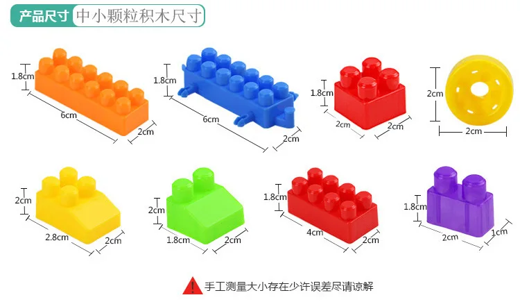 Горячая игрушка игрушки для детей вставки и сборки больших частиц строительные блоки Развивающие игрушки DIY конструктор игрушки для детей