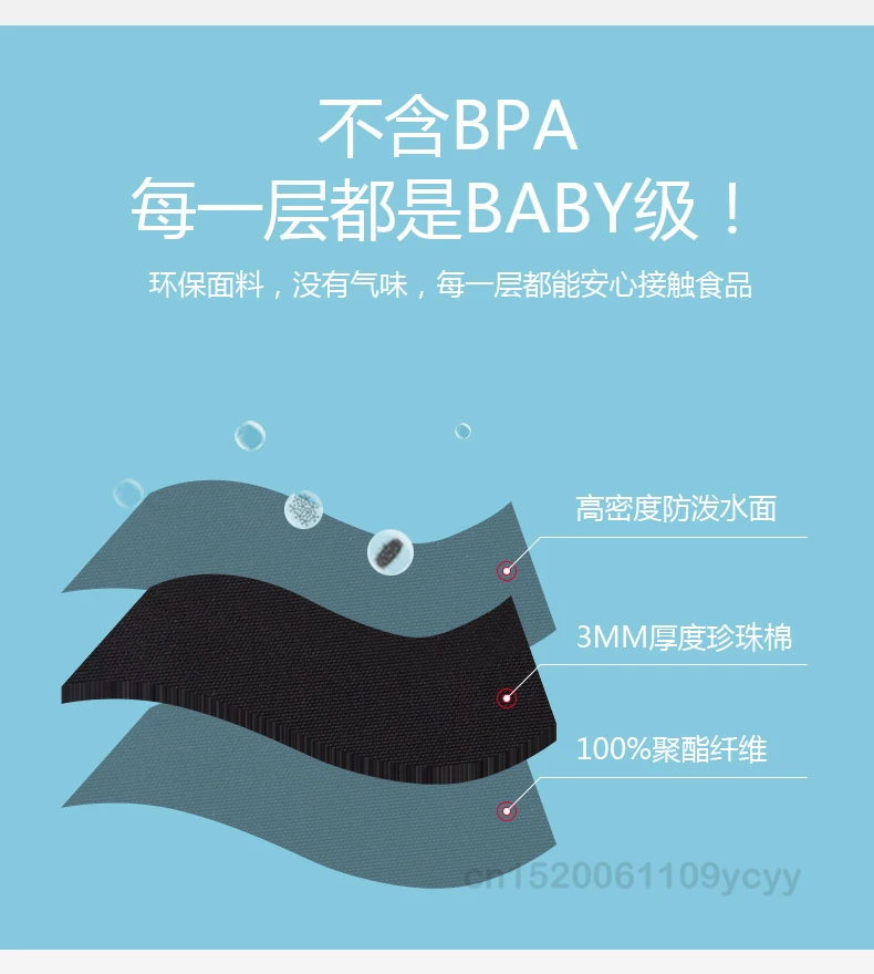 妈咪包2_14
