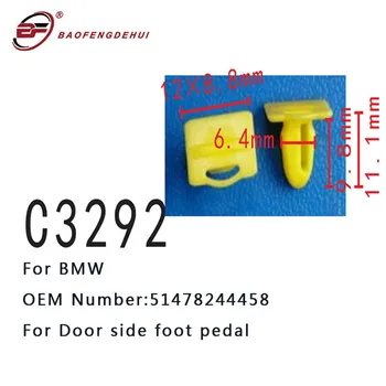 

Auto Positioner Clips 51478244458 For Bmw Door Side Foot Pedal Clamp