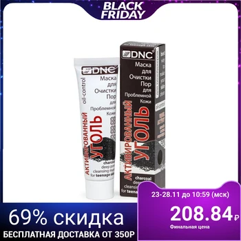 

DNC Pore Cleansing Mask Activated Carbon for Problem Skin, Teenagers, 50 ml 5183718