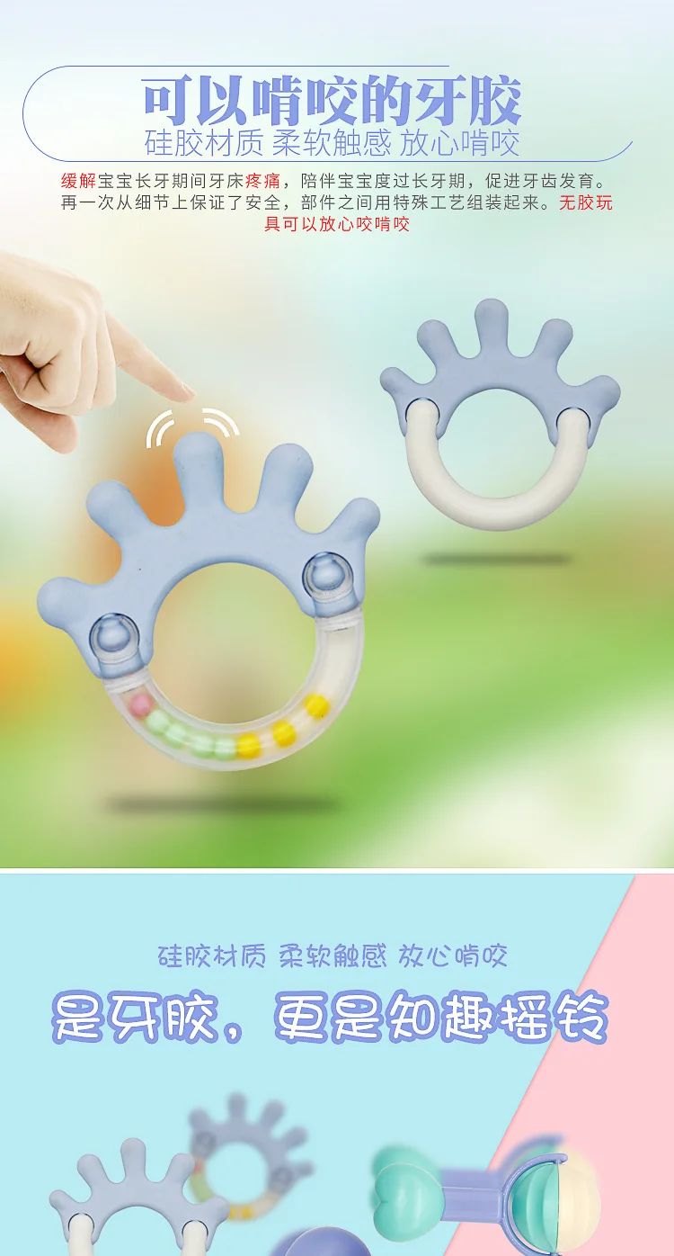 Набор игрушек для раннего образования для новорожденных, детская погремушка, набор из семи наборов
