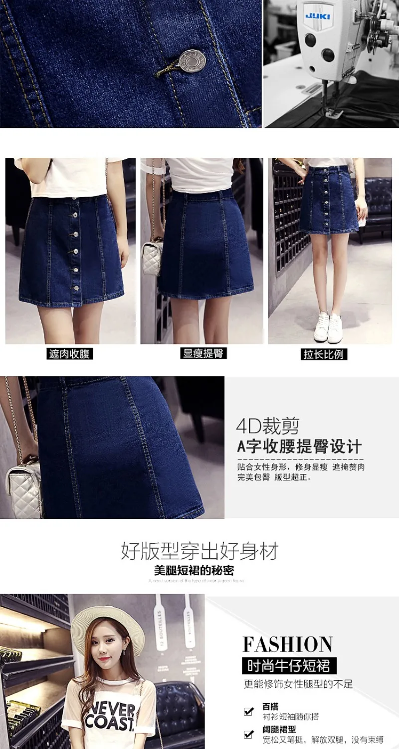 Spring And Summer New Hip Skirt A Line Denim Short Skirt Female Korean Student Slim High Waist Skirt Fashion Skirts Aliexpress