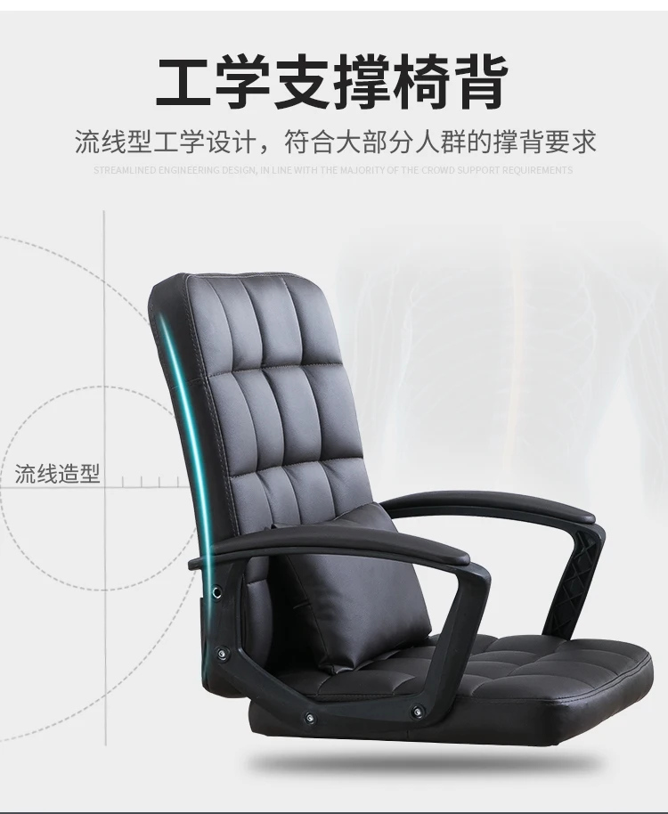 Компьютерное кресло офисный стул игровое кресло кресельный подъемник