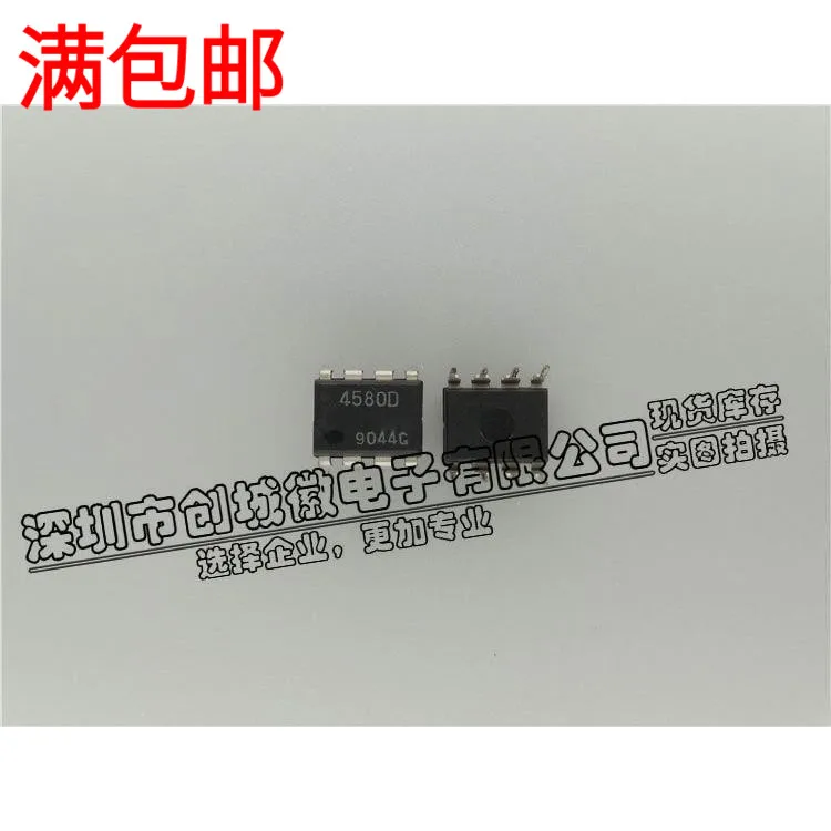 10PCS/Lot 4580D JRC4580D NJM4580D DIP-8 | Электронные компоненты и принадлежности