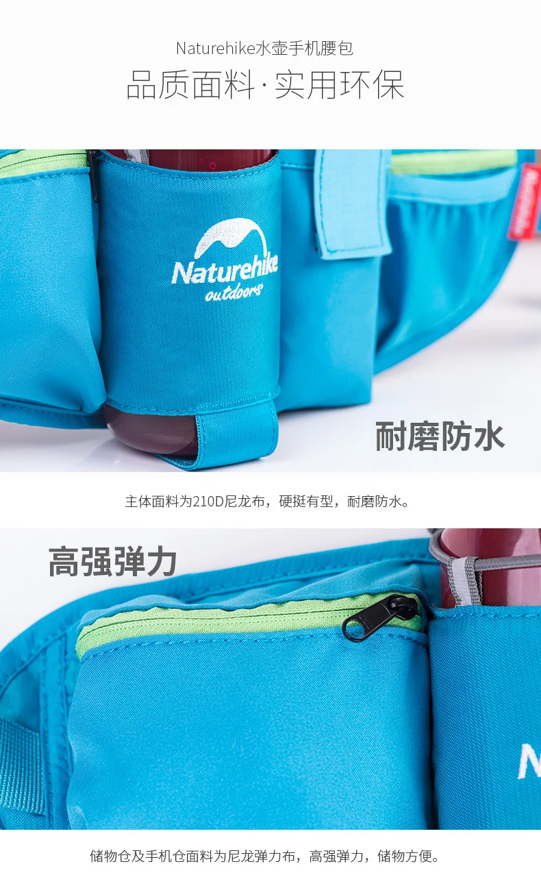 NH Naturehike тренд японский и корейский стиль Многофункциональный Открытый Спорт поясная сумка мужчины и женщины езда бег мобильный телефон