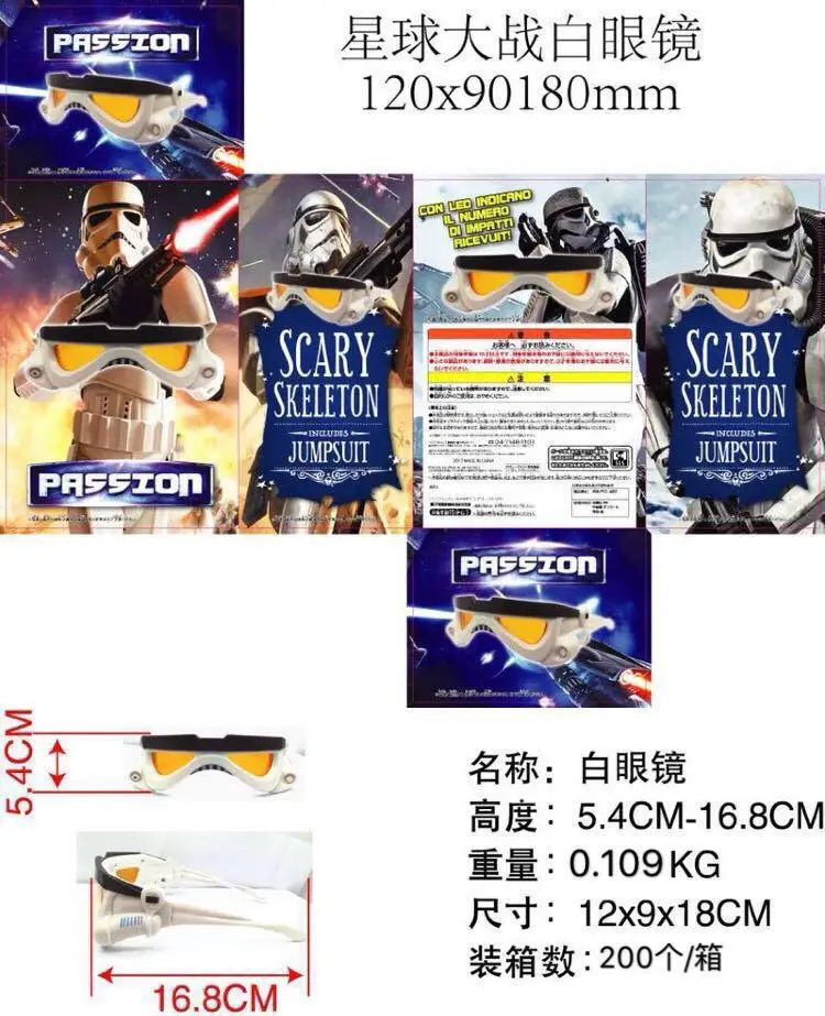 

Anime Peripheral Toy Cosplay Props Spider-Man Glasses White Soldiers Glasses Boxed Decoration Model