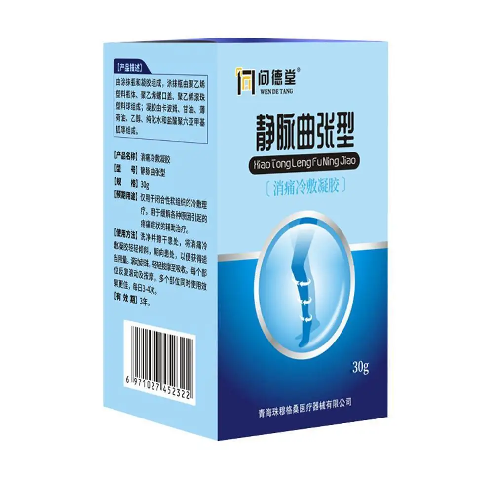 

New Varicose Veins Treatment Cream Varicosity Angiitis Remedy Varicose Veins Cream Phlebitis Relief Ointment legs Veins Pai N4S6