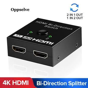 

Oppselve HDMI Splitter HDMI Switch Bi-Direction 4K 2.0 HDMI Switcher 1x2/2x1 Adapter 2 in 1 Out Converter For PS5 PS4 HD TV BOX