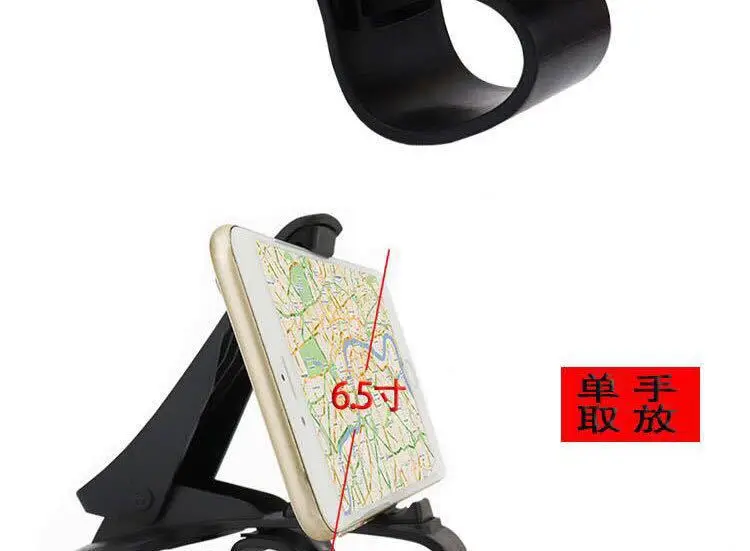 Автомобильный держатель для телефона gps навигационный держатель приборной панели телефона для универсального мобильного телефона зажим складной держатель кронштейн