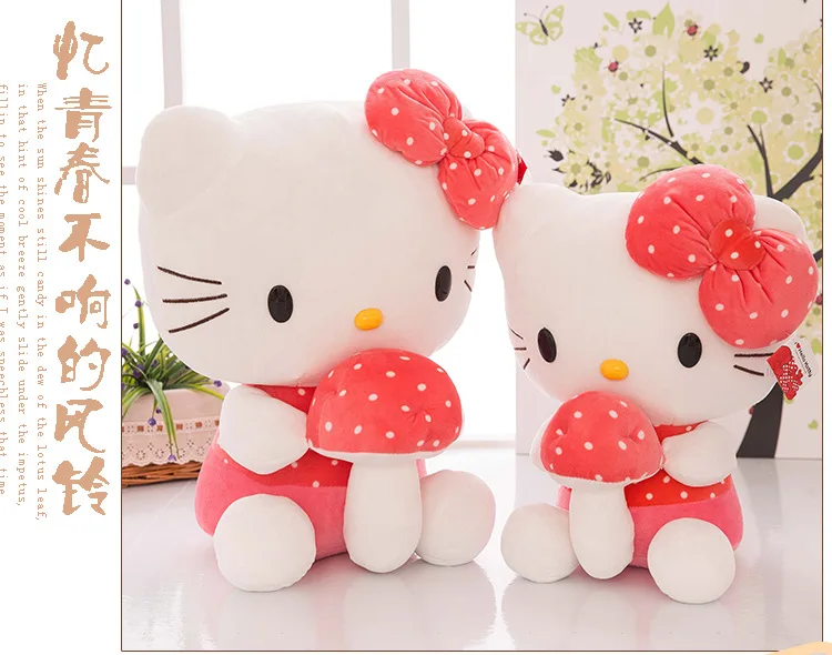 Стиль гриб-hello kitty Мягкая кукла hello kitty Кукла День рождения 7 Xi подарок на день Святого Валентина