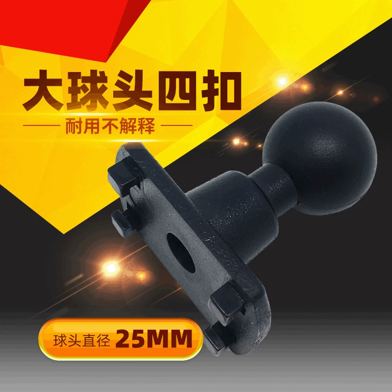 

Outdoor Holder Universal Accessories da qiu tou Bag Plastic Four Buckle Connector Mobile Phone Navigation Bracket