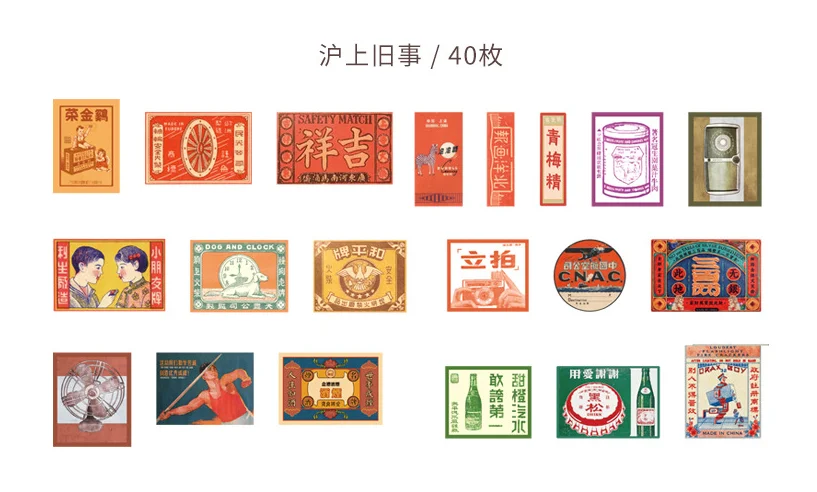 20 set/lot Kawaii Stationery Stickers Retro series Decorative Mobile Stickers Scrapbooking DIY Craft Sticker - Цвет: Hushangjiushi