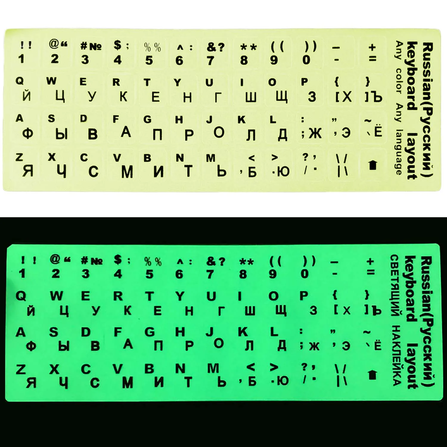 Besegad английская русская клавиатура Замена букв наклейки для ПК ноутбук настольные клавиатуры коврик - Цвет: Luminous