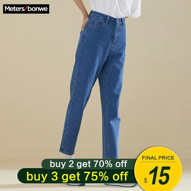 

Metersbonwe 2020 Spring New Jeans For Women High waist Jeans Blue Denim Pants High Quality High Waist Straight Casual Jeans