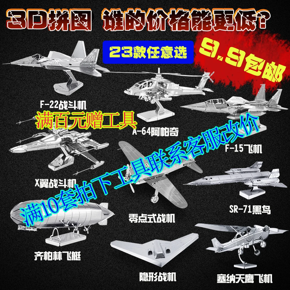 Love Spell 3D All-Metal Stainless Steel Model DIY Toy Educational Puzzle CAT Series Track Dozer
