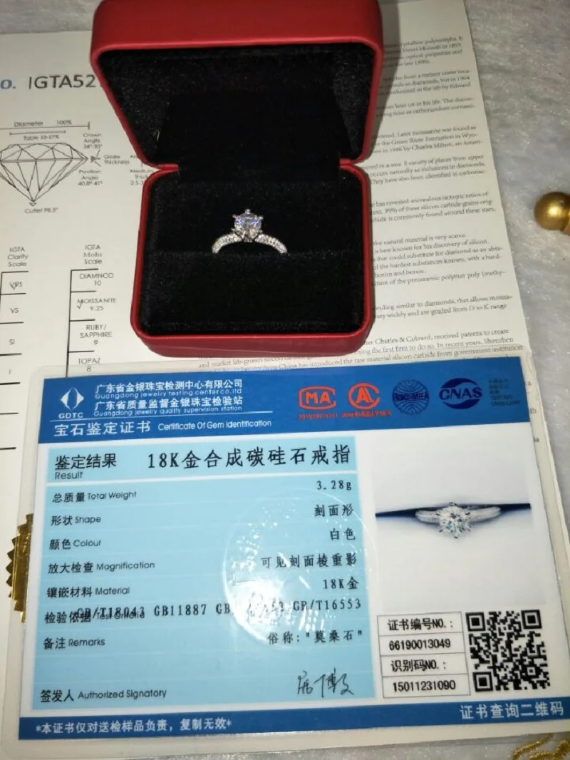 QQ图片20190410151800