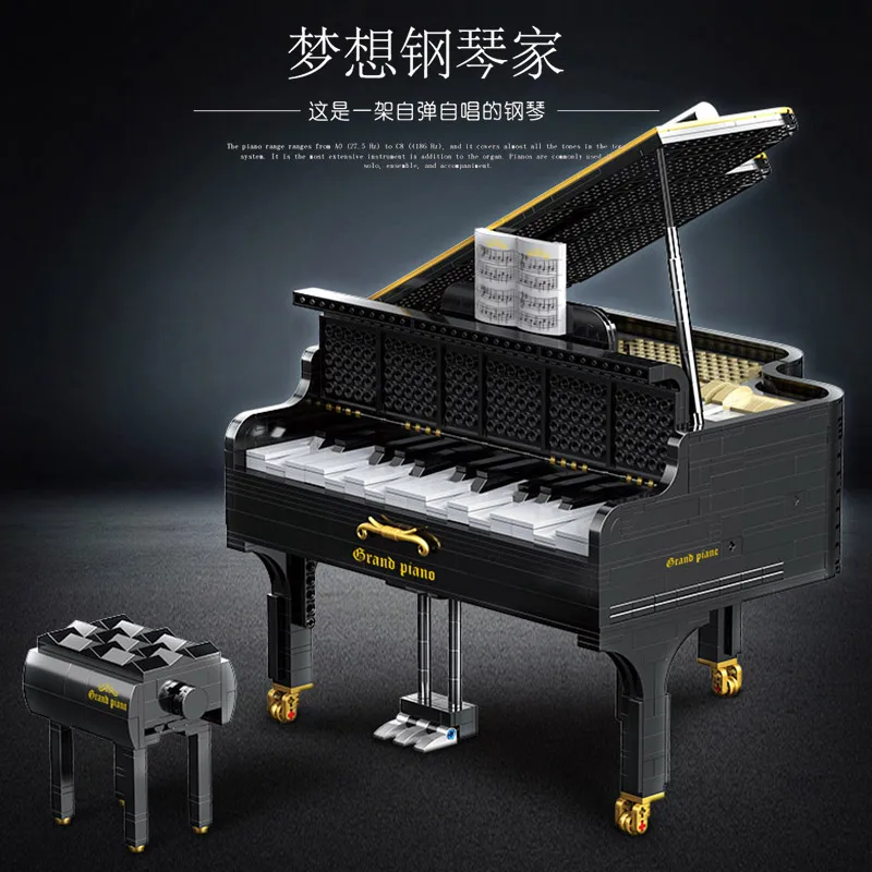 MOC Рояль с мотором Technic серия Keizer модель образование строительные блоки кирпичи совместимы 16561 игрушки Рождественский подарок