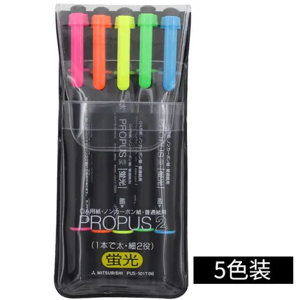UNI двойной головкой маркер PUS-101T 3/5/7/10 цветов Набор быстросохнущих толстая и тонкая ручка студент Применение Focus Марк маркер 0,4/0,6 мм - Color: 5color set