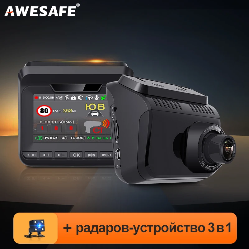 Автомобильный видеорегистратор камера 3 в 1 GPS Full HD 2304 × 1296P/1080P радар детектор LDWS