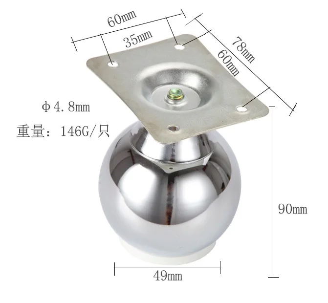 4 шт./лот H: 9 см шарообразный шкаф диванные ножки для мебели Ванная комната стол ноги