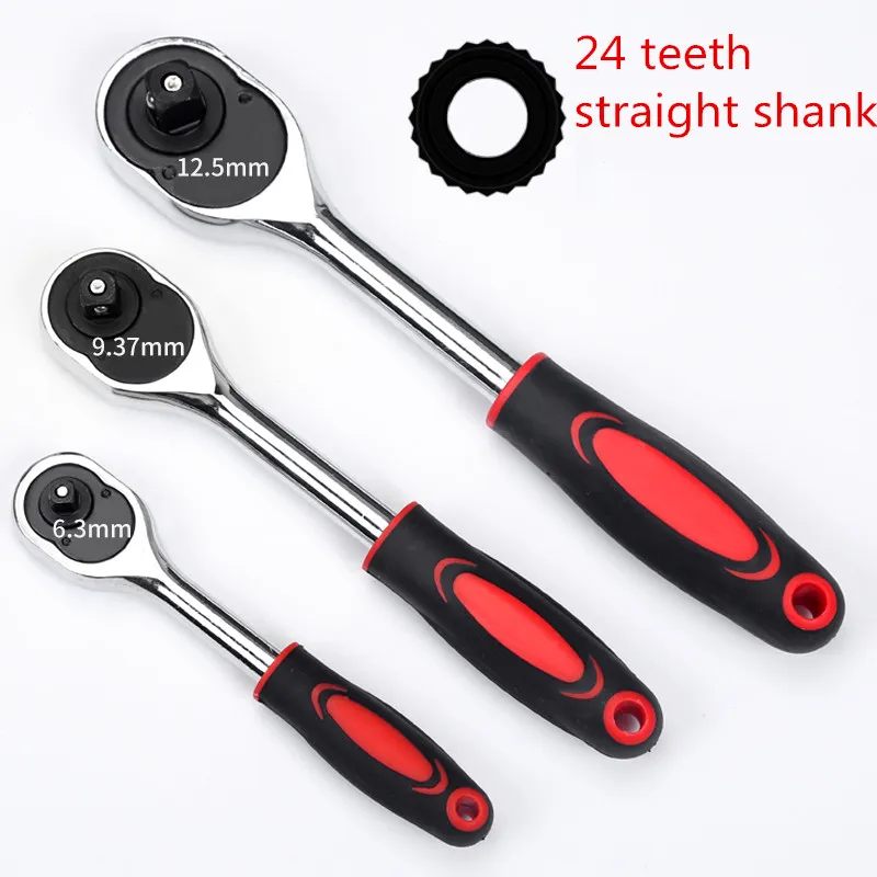 1/4 &quot3/8&quot 1/2 &quotКрутящий момент ключ с храповым механизмом гнездо 24/72 зубы Quick Release
