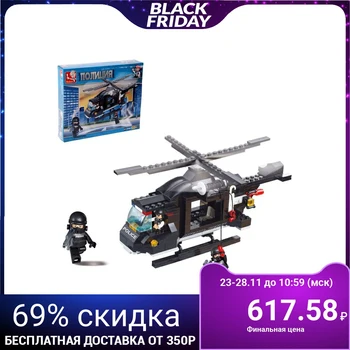 

Designer "Military police: Helicopter", 219 parts