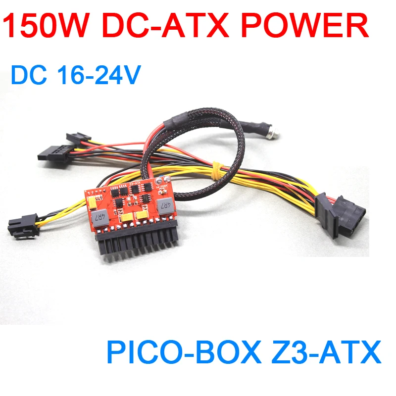 Блок питания постоянного тока ATX 16-24 В 150 Вт Пико-выключатель 24pin MINI ITX DC для