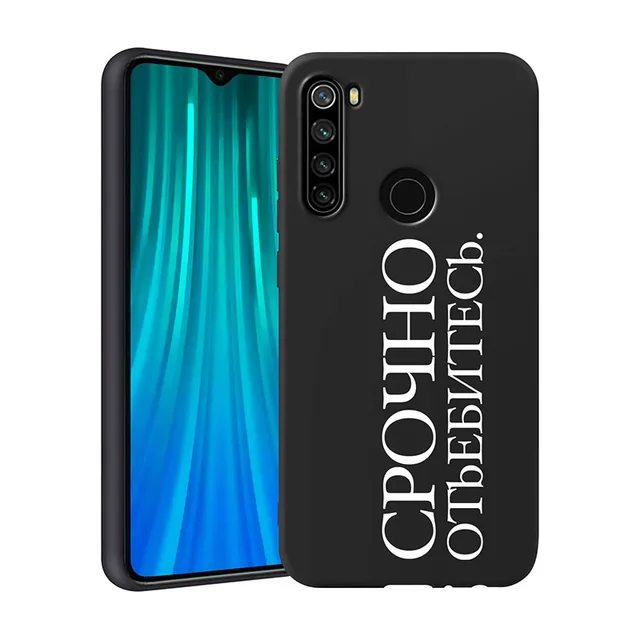 Xiaomi Redmi Note 8T Case Russian Quote Slogan for Cover Redmi Note 8 9 9S Pro Soft TPU Funda Coque for Redmi Note 10 Pro Case 04