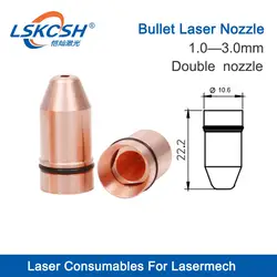 LSKCSH 50 шт./лот Бесконтактный сопла-0,040 ''1,0 мм 924635 двойной слой для Цинциннати/Raytools/Lasermech BT210 DNE волокно лазерной