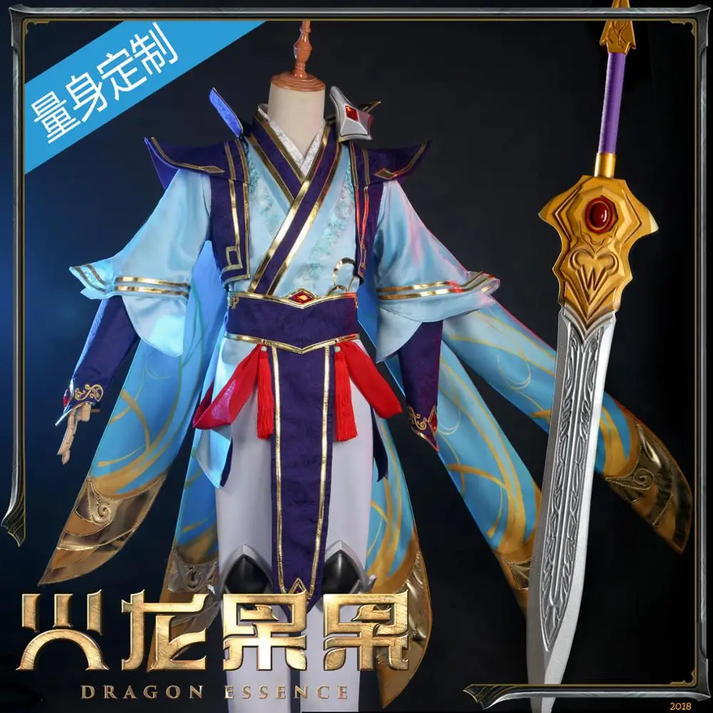Игра LOL TheThe Blades Shadow Talon нефритовый меч Легенда кожа Великолепная униформа Косплей