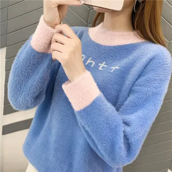

2019 Real Cotton Pullover Sweater 9436 Actual Photo Of New Half High Collar Letter Knitwear Cover 42 -- 2 / F, 6 Rows, 1 Shelf